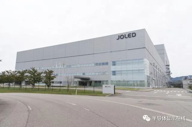 JOLED大尺寸OLED產(chǎn)線建設(shè)推遲！LG Display壟斷地位無法撼動(dòng)