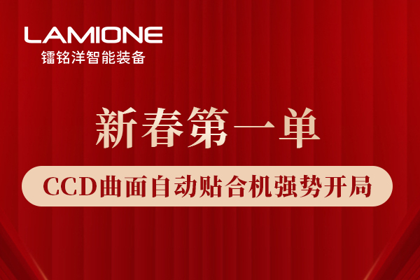 客戶的信任，是最好的開(kāi)工利是