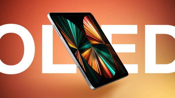 蘋果或調(diào)整OLED iPad Pro路線圖，但OLED化進(jìn)程堅(jiān)定推進(jìn)