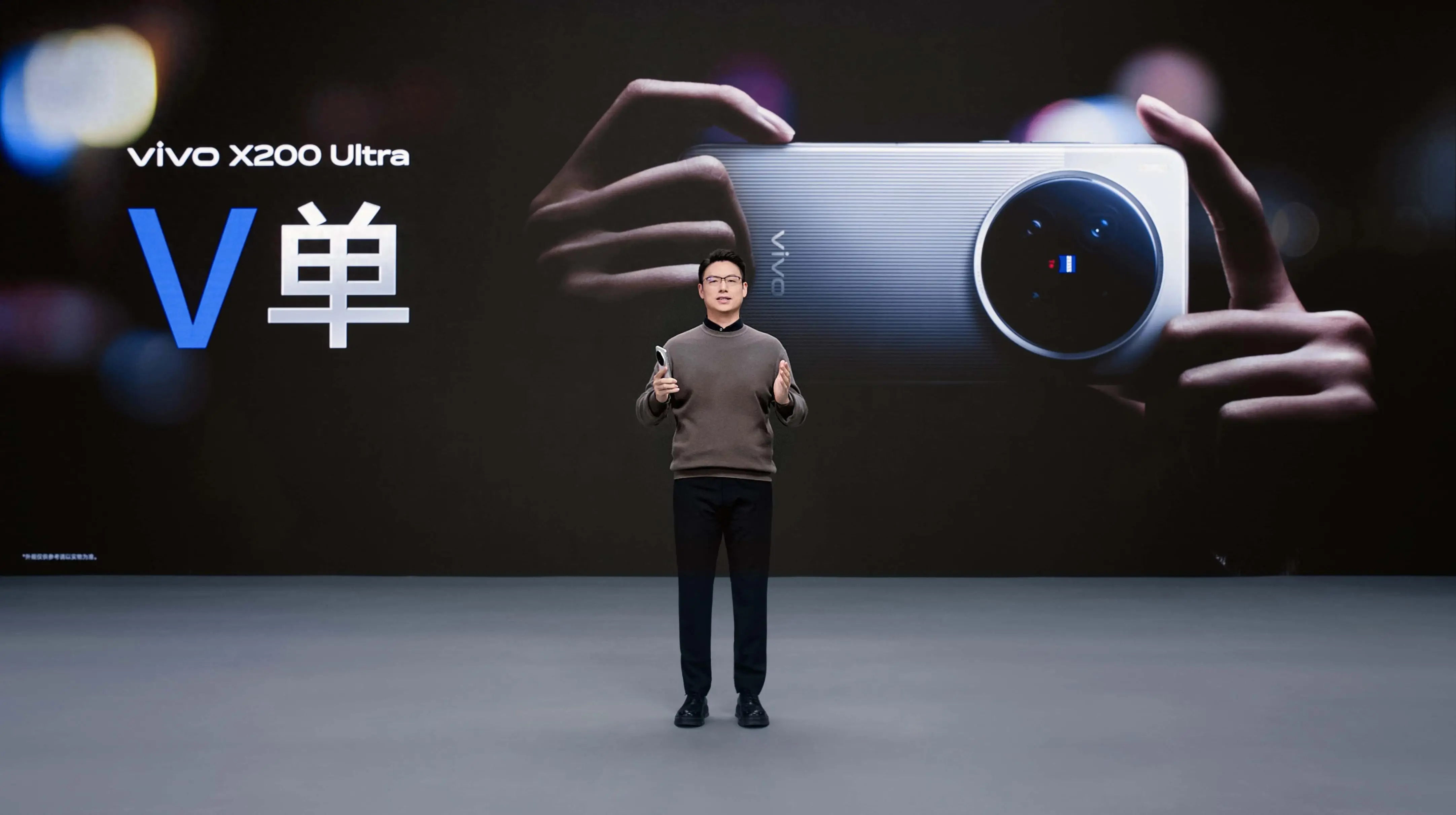 vivo X200系列攜手BOE（京東方）LTPO技術(shù)，重塑高端屏幕體驗(yàn)